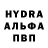 MDMA молли Galina lutsuk