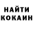 Кодеиновый сироп Lean Purple Drank Tram Hoang