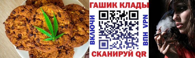 купить  сайты  Топки  Печенье с ТГК марихуана 