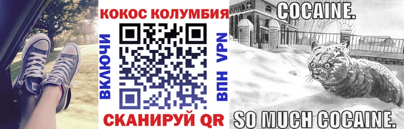 Кокаин VHQ  Топки 