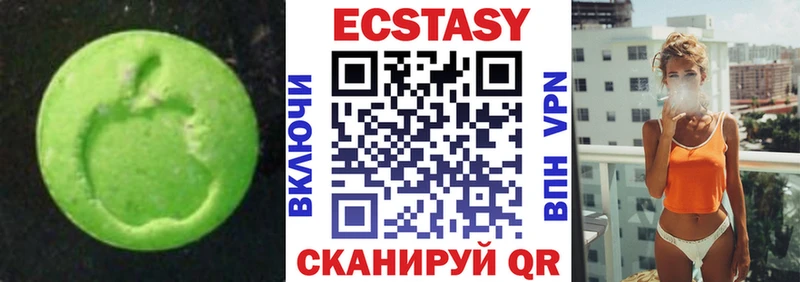 Ecstasy круглые  сайты даркнета какой сайт  Топки 