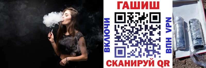 ГАШИШ Изолятор  что такое   KRAKEN сайт  Топки 