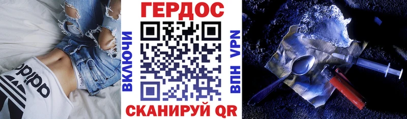 площадка клад  наркота  Топки  Героин хмурый 