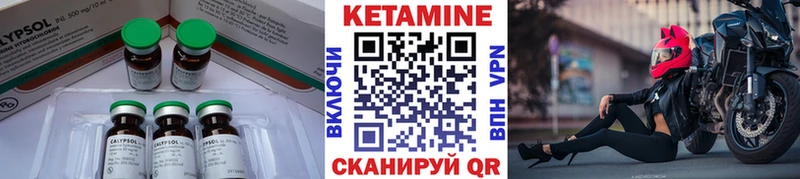 КЕТАМИН ketamine  ОМГ ОМГ   Топки 