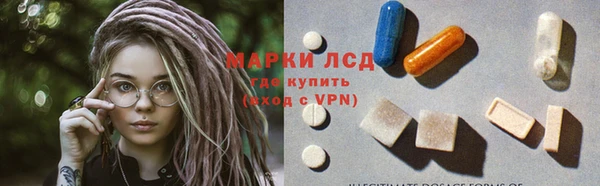 мефедрон Осинники