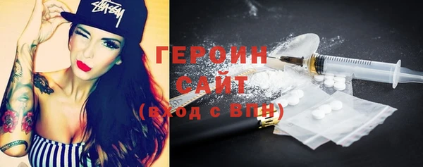 прущие грибы Белоозёрский