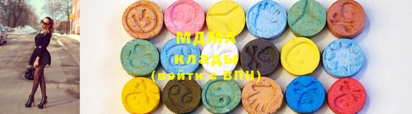 героин Беломорск