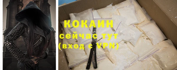 бошки Баксан