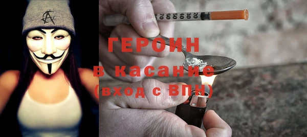 мефедрон Осинники