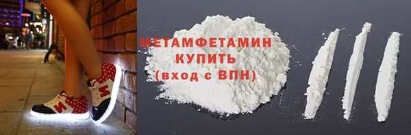 тгк Белокуриха