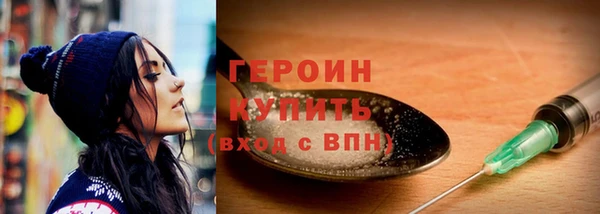 тгк Белокуриха