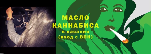 мефедрон Осинники
