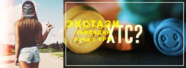 тгк Белокуриха