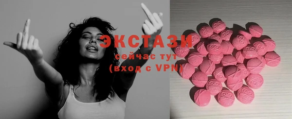 круглые Балахна
