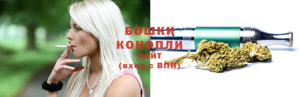 бошки Баксан