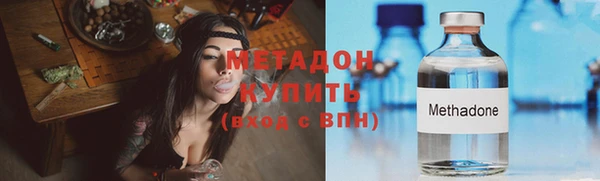 MDMA Premium VHQ Осташков