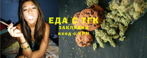 прущие грибы Белоозёрский