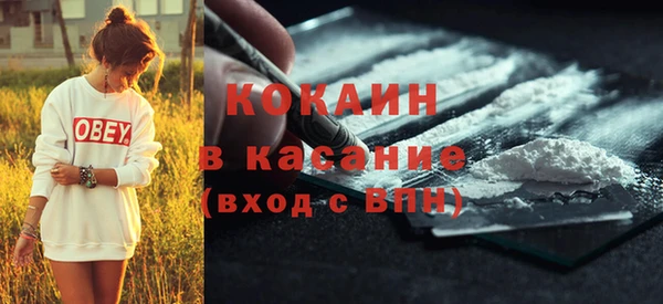 героин Беломорск