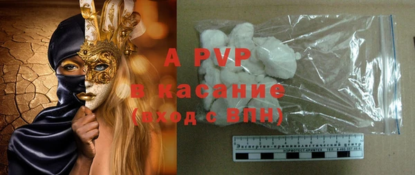 героин Беломорск