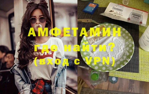 прущие грибы Белоозёрский
