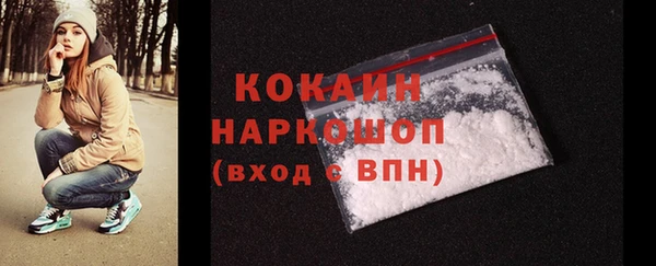 прущие грибы Белоозёрский