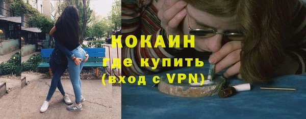 героин Беломорск