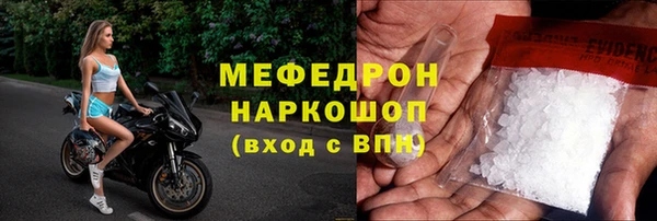 прущие грибы Белоозёрский