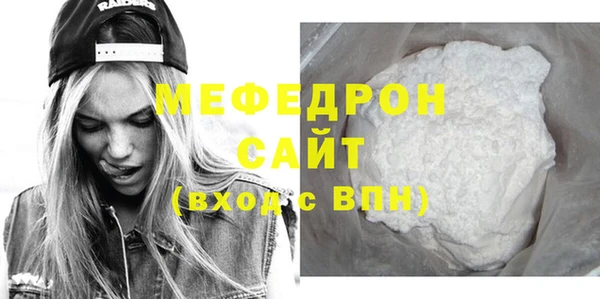 MDMA Premium VHQ Осташков