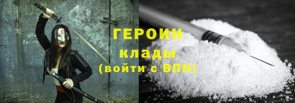 бошки Баксан