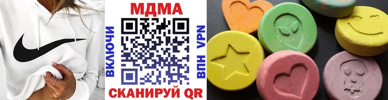 МДМА кристаллы мега маркетплейс Топки