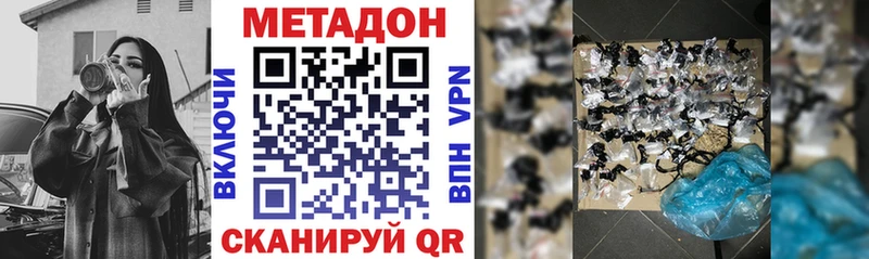 Метадон белоснежный  Топки 
