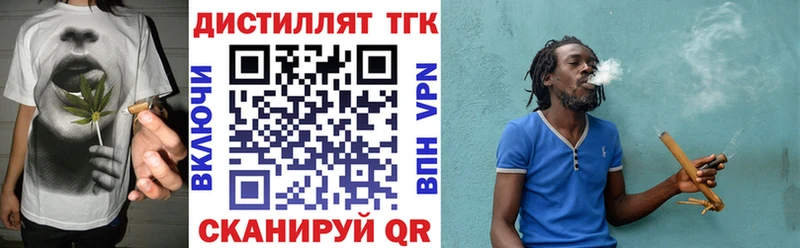 ТГК вейп с тгк  Топки 
